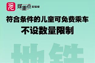 自埃梅里执教维拉以来21个英超主场取胜17次，同期所有球队最多